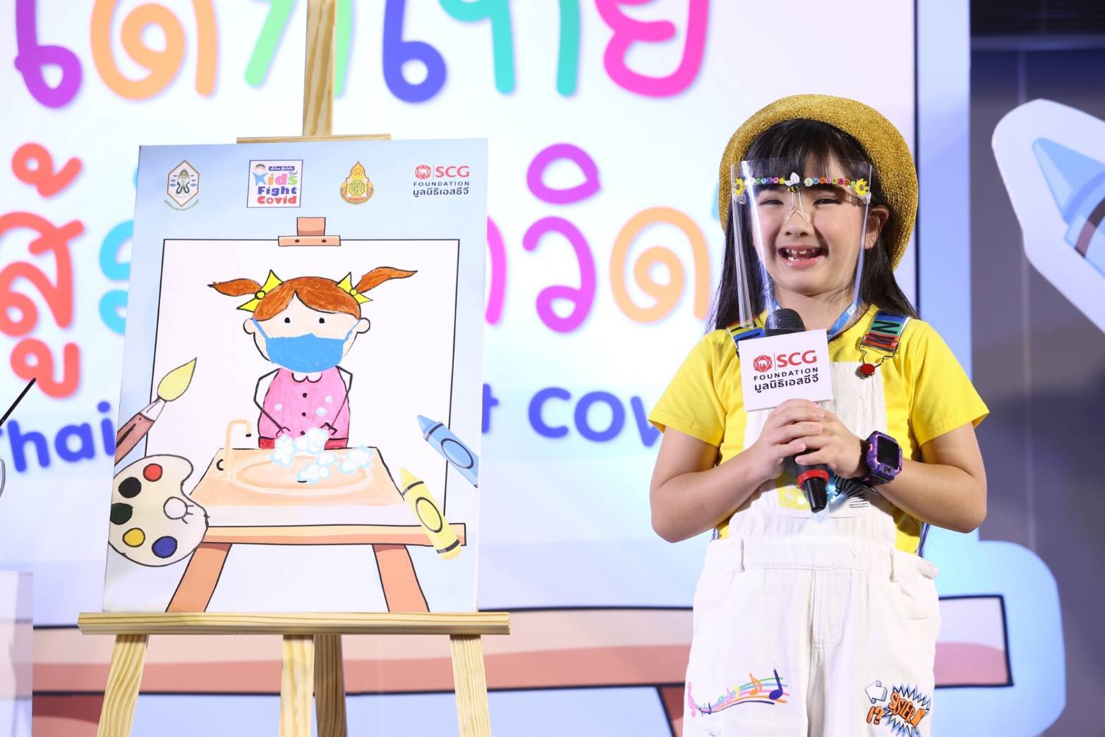 SCG Foundation Partners with Foundation for Good Governance on Medicine to Donate 100,000 Face Masks and Launches “Thai Kids Fight COVID” Drawing & Painting Competition