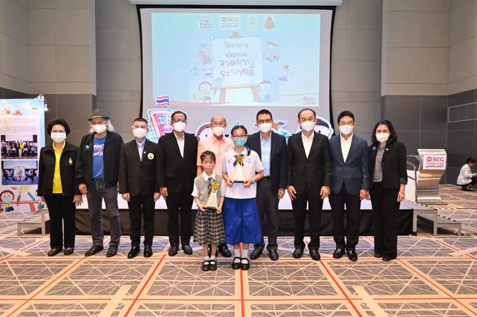 SCG Foundation Hands out Awards to Winners of “ Thai Kids Fight COVID ” Painting Competition