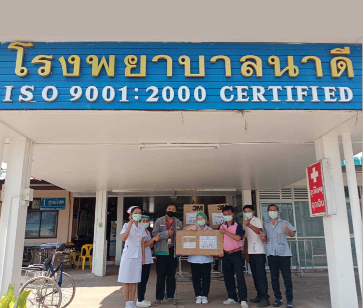 มูลนิธิเอสซีจี มอบชุด PPE ให้โรงพยาบาลนาดี จ.สมุทรสาคร