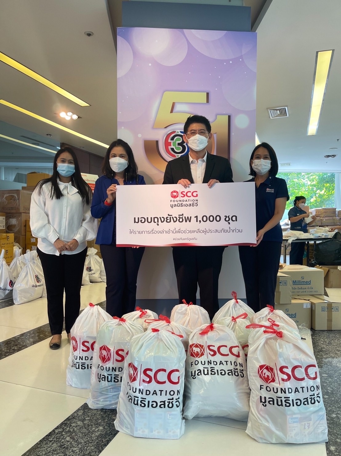 Offering Relief Supply Bags to Flood Victims Through “Rueng Lao Chao Nee”